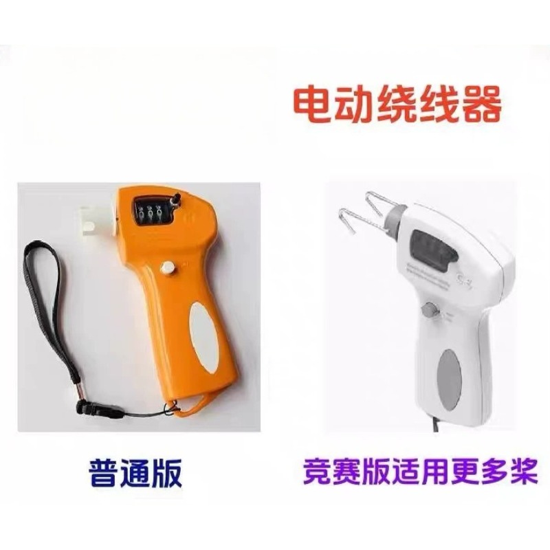 Power Tools Display - 電動ワインダーデジタルディスプレイ競技用バージョンゴムバンド動力航空機模型飛行機ライン巻線ツール