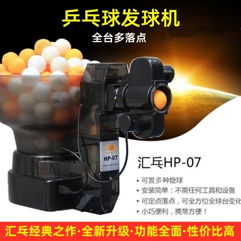 Power Tools Training - Huipong HP-07卓球サーブマシン、家庭用トレーニング自動サーブ装置、ポータブル卓上練習用ボール器具