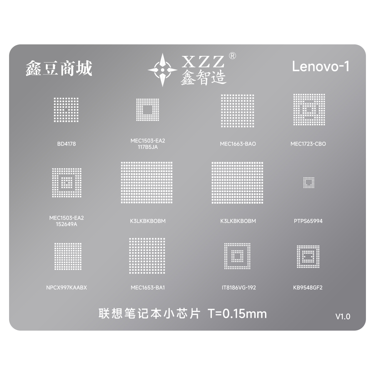 Bag Power Tools - XZZ はんだペーストステンシル Lenovo チップ NPCX997KAABX/K3LKBKBOBM/MEC1503/MEC1663/MEC1723/MEC1653/KB9548GF2/IT8186VG/BD4178