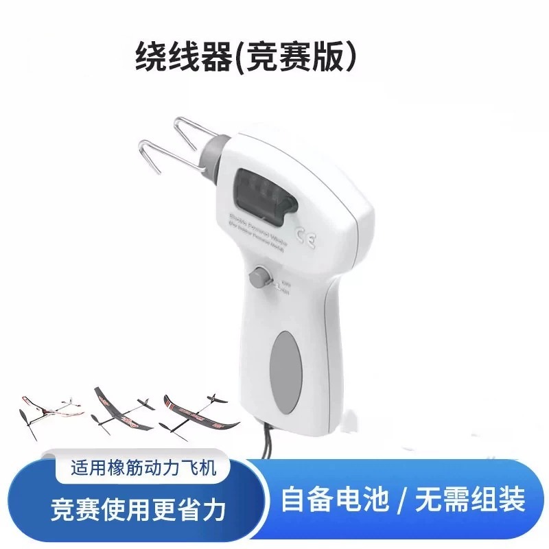 電動ワインダーデジタルディスプレイ競技用バージョンゴムバンド - Power Tools Display のレビューと価格