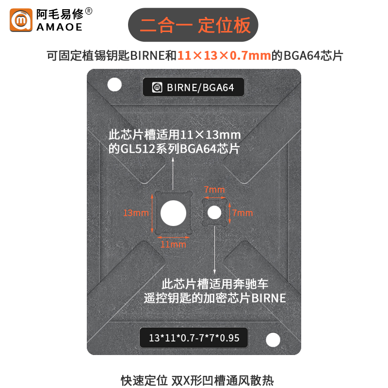 メルセデスベンツ車キー用AMAOE BGAステンシル、BIR - Bag Power Tools のレビューと価格