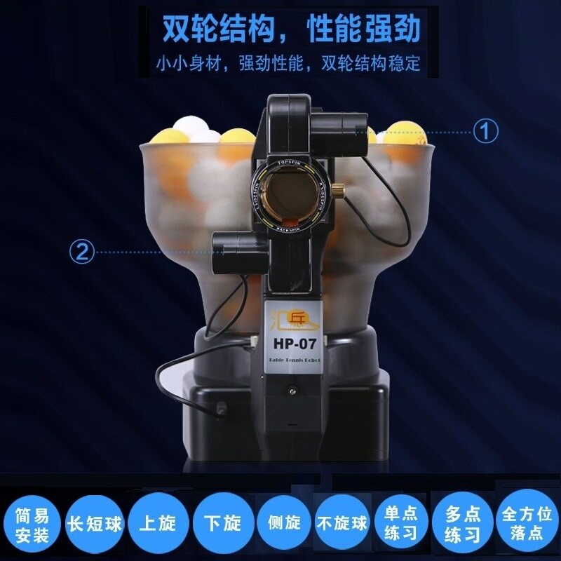 Huipong HP-07卓球サーブマシン、家庭用トレーニン - Power Tools Training のレビューと価格