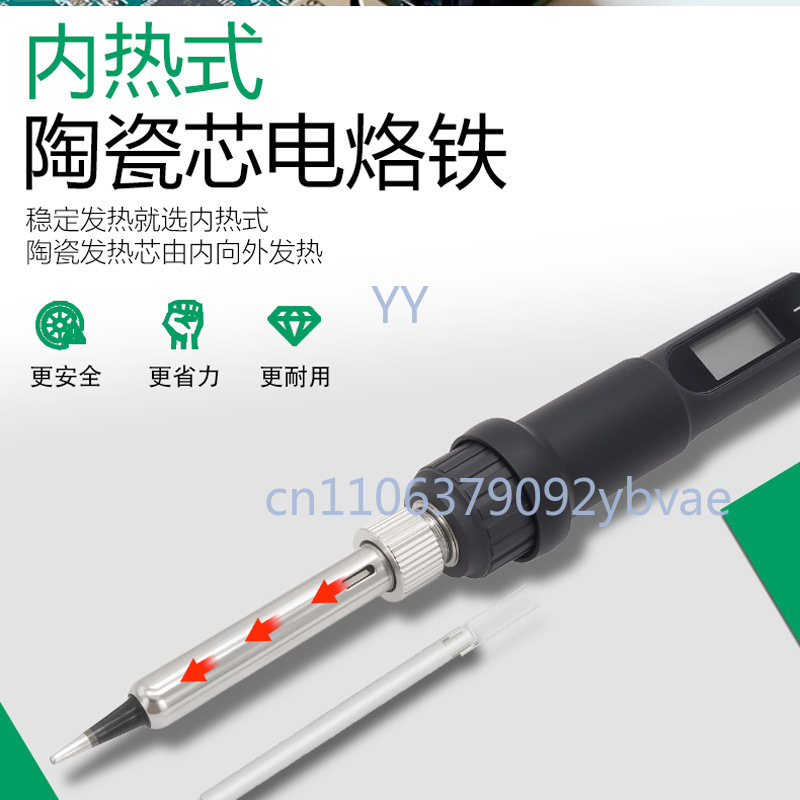 80 ワットハイパワーデジタルディスプレイ内部加熱電気はんだ - Power Tools Display のレビューと価格