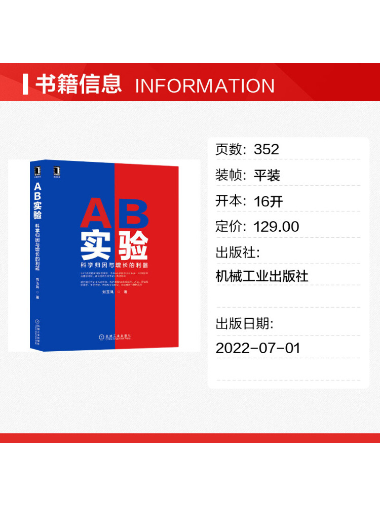 Book-Winshare Abは科学的アトリビューションと - Power Tools Book のレビューと価格