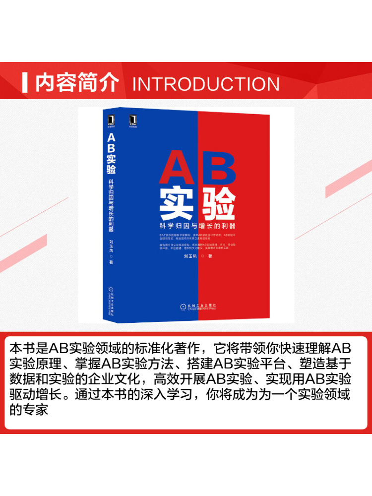Book-Winshare Abは科学的アトリビューションと - Power Tools Book のレビューと価格